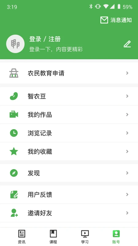 甘农云3