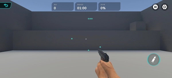 TapAim免费版最新版截图2
