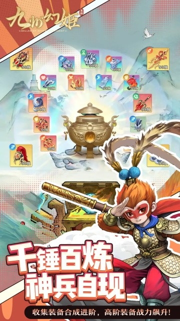 九州幻姬4