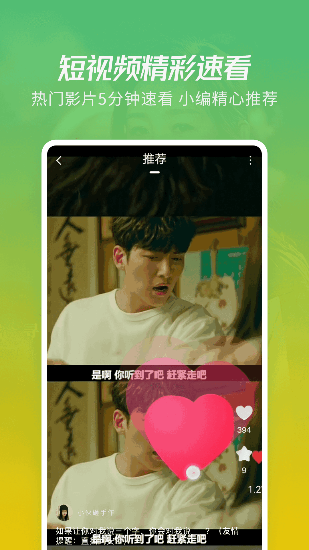 火花影院截图