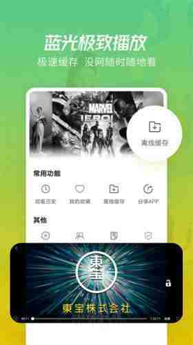火花影院截图