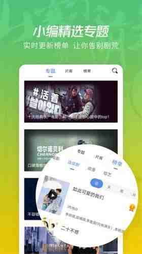 火花影院截图