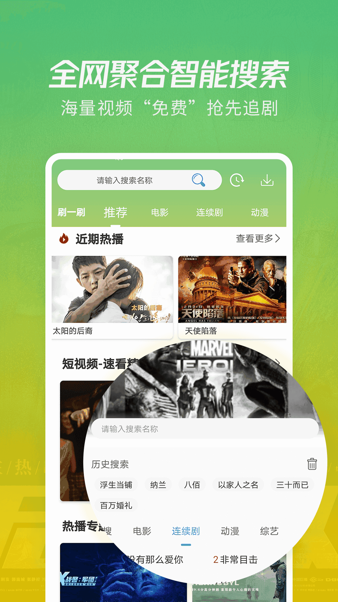 火花影院截图