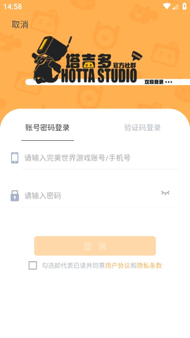 异环塔吉多社区2