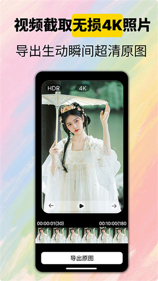 CamFusion最新版截图2