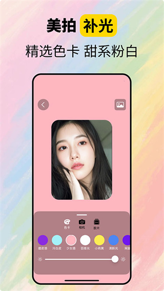 CamFusion最新版截图1