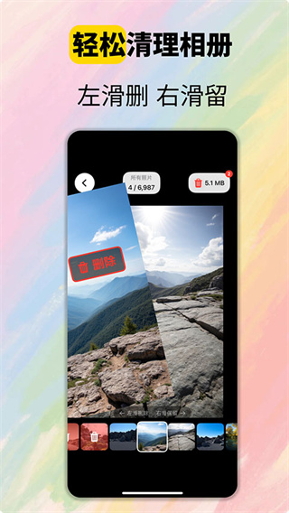 CamFusion最新版截图3