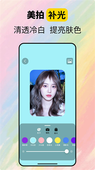 CamFusion最新版截图4