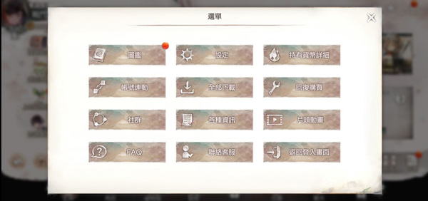 魔女狩猎1