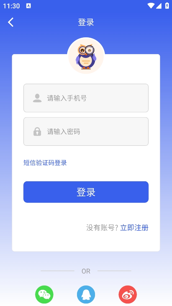 麦阿尼阿汉词典手机版截图