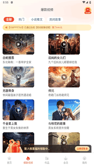 艺映ai截图1