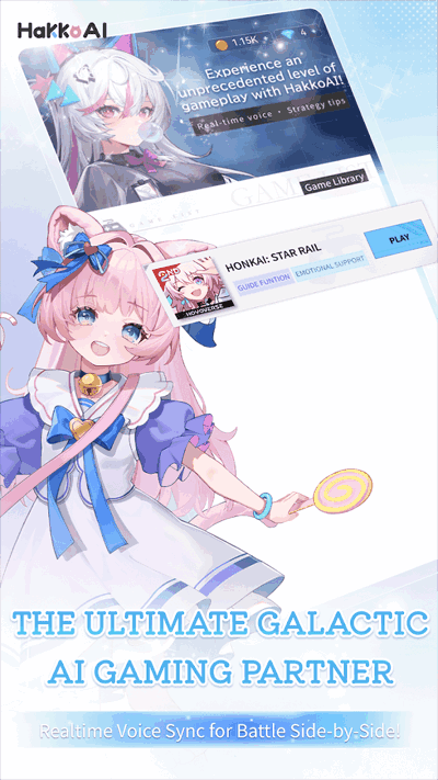 HakkoAI截图0