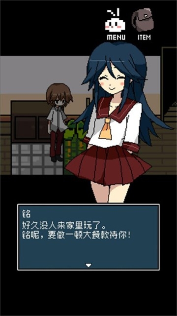 铭日记手机版截图