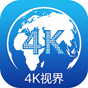 4k视界