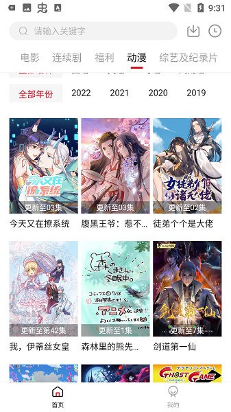 555影视netflix截图