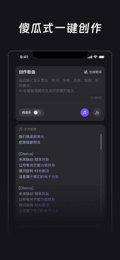 鲸鱼音乐图1