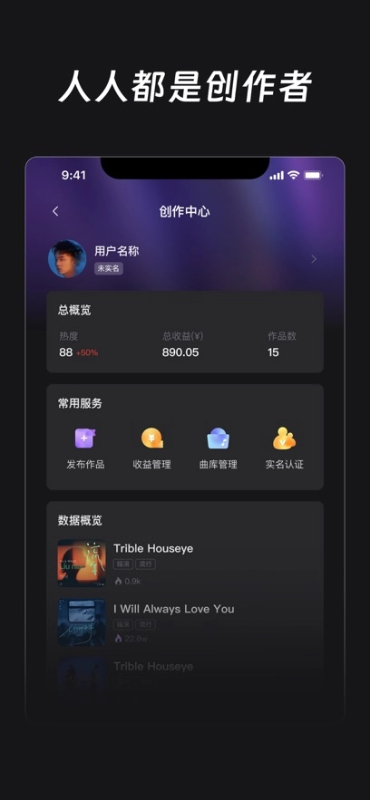 鲸鱼音乐图4