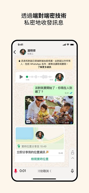 whats国际版图1