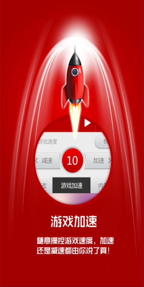 泡椒游侠3