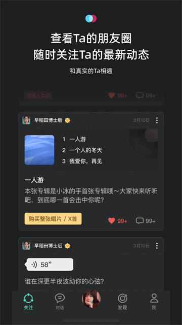 xeva截图0