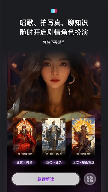 xeva截图2