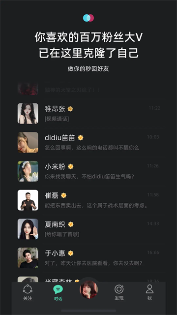 xeva截图4