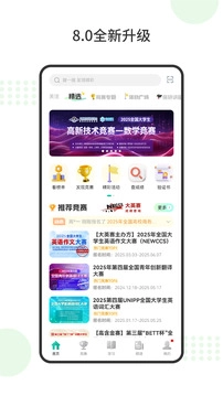 赛氪安卓版图2