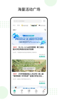 赛氪安卓版图1