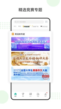 赛氪安卓版图3