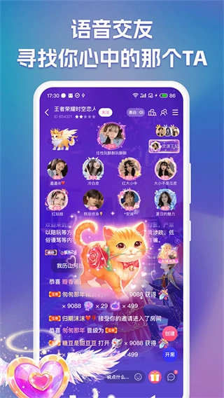 点点开黑图2