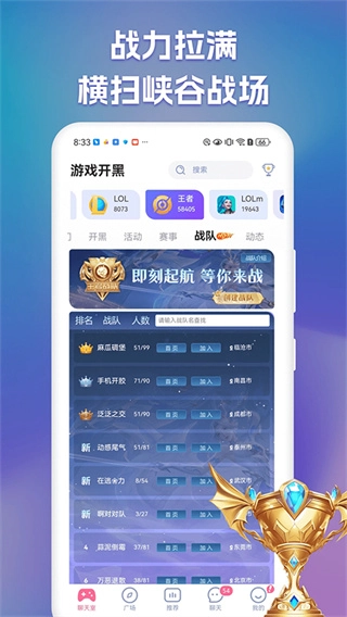点点开黑图3