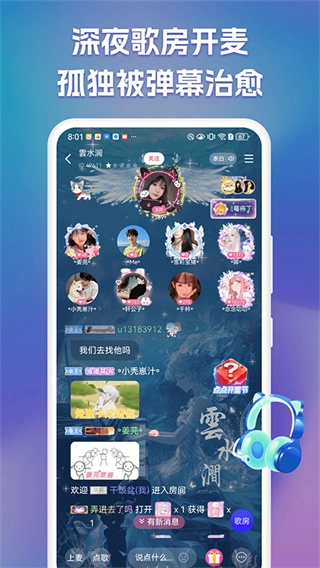 点点开黑图4