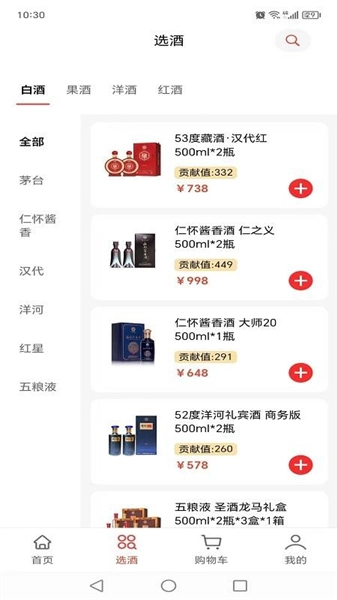 数消世界图1