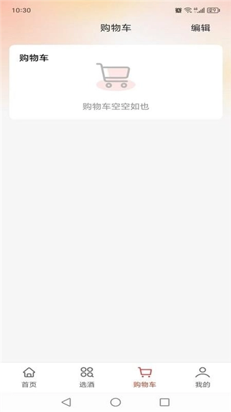 数消世界图2