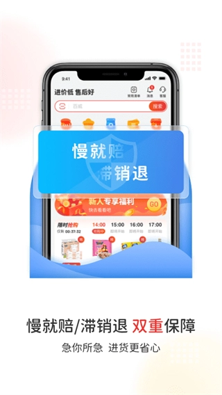 易久批图4