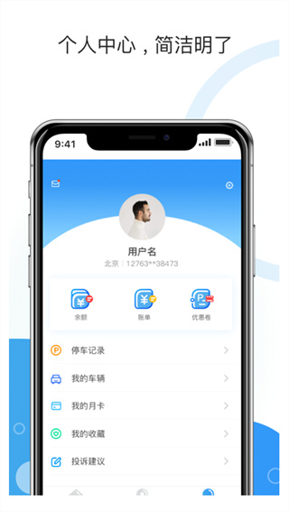 牡丹停4