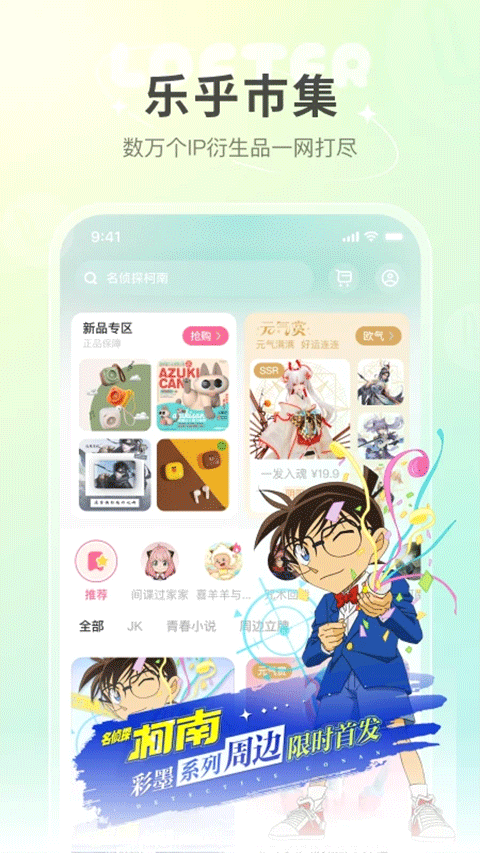 lofter(老福特)截图
