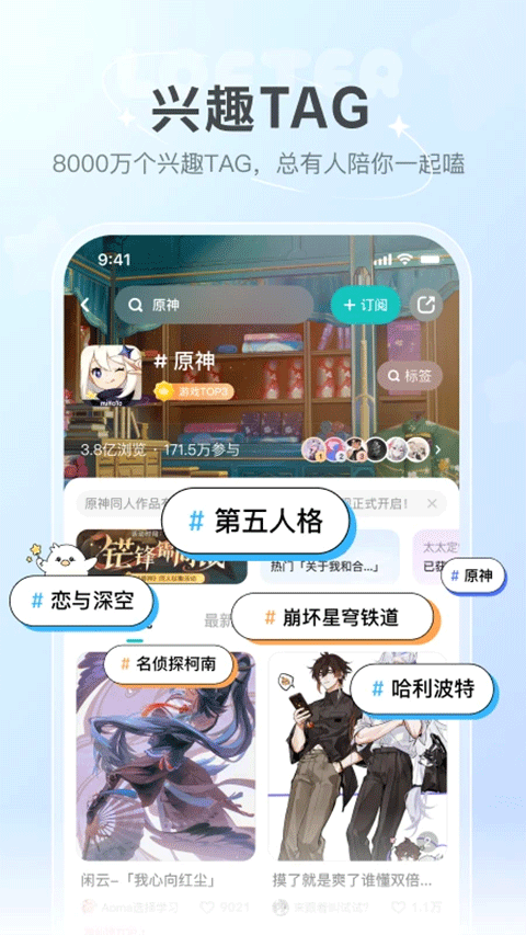 lofter(老福特)截图