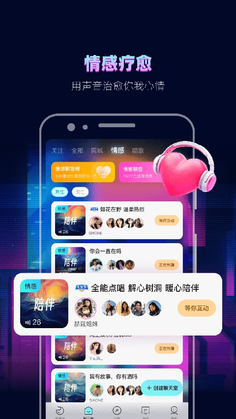 赫兹手机最新版截图