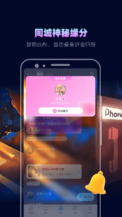 赫兹手机最新版截图