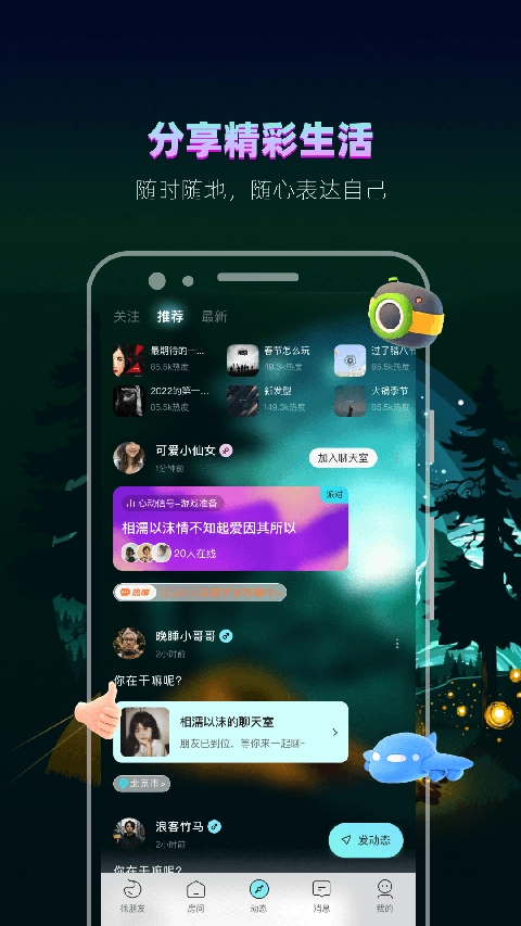 赫兹手机最新版截图