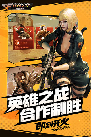 cf单机版武器展示