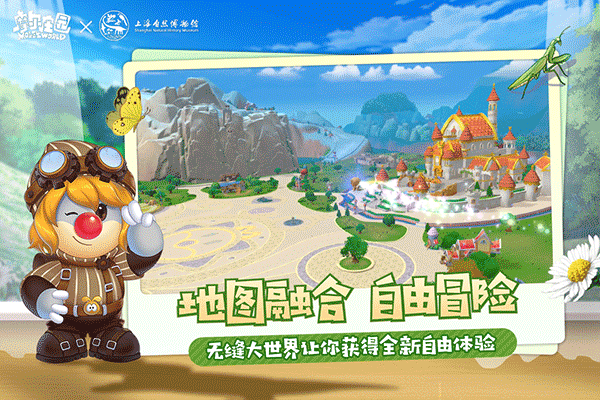 摩 尔庄园3