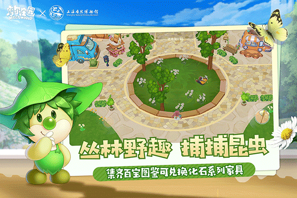 摩 尔庄园4
