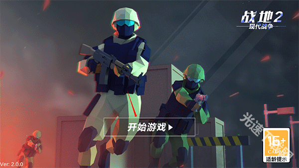 点击开始游戏进入主界面