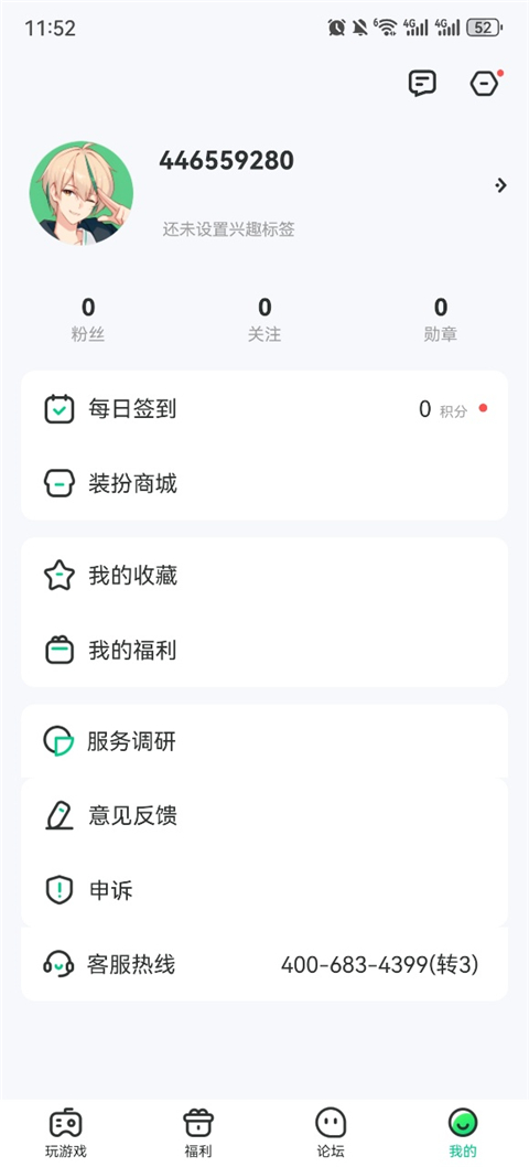 酷多多小游戏最新版2