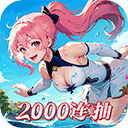 织梦冒险团正版