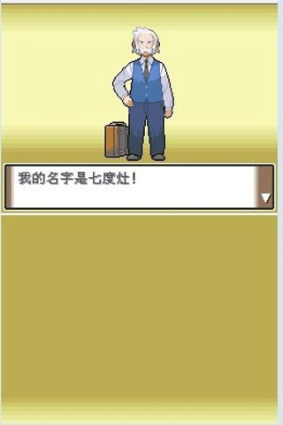 神奇宝贝白金版3