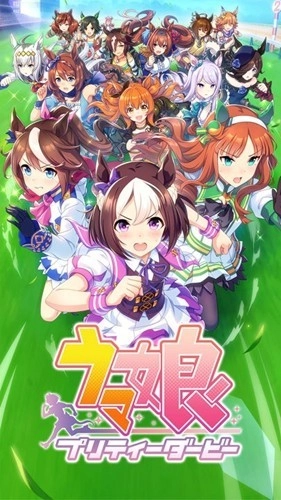 赛马娘prettyderby繁中版截图0