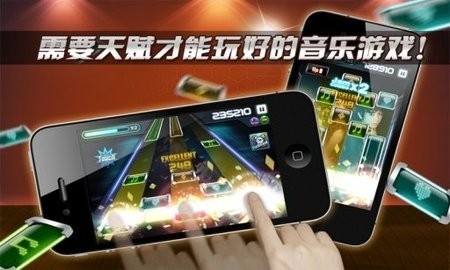 劲乐团单机版模拟器截图1